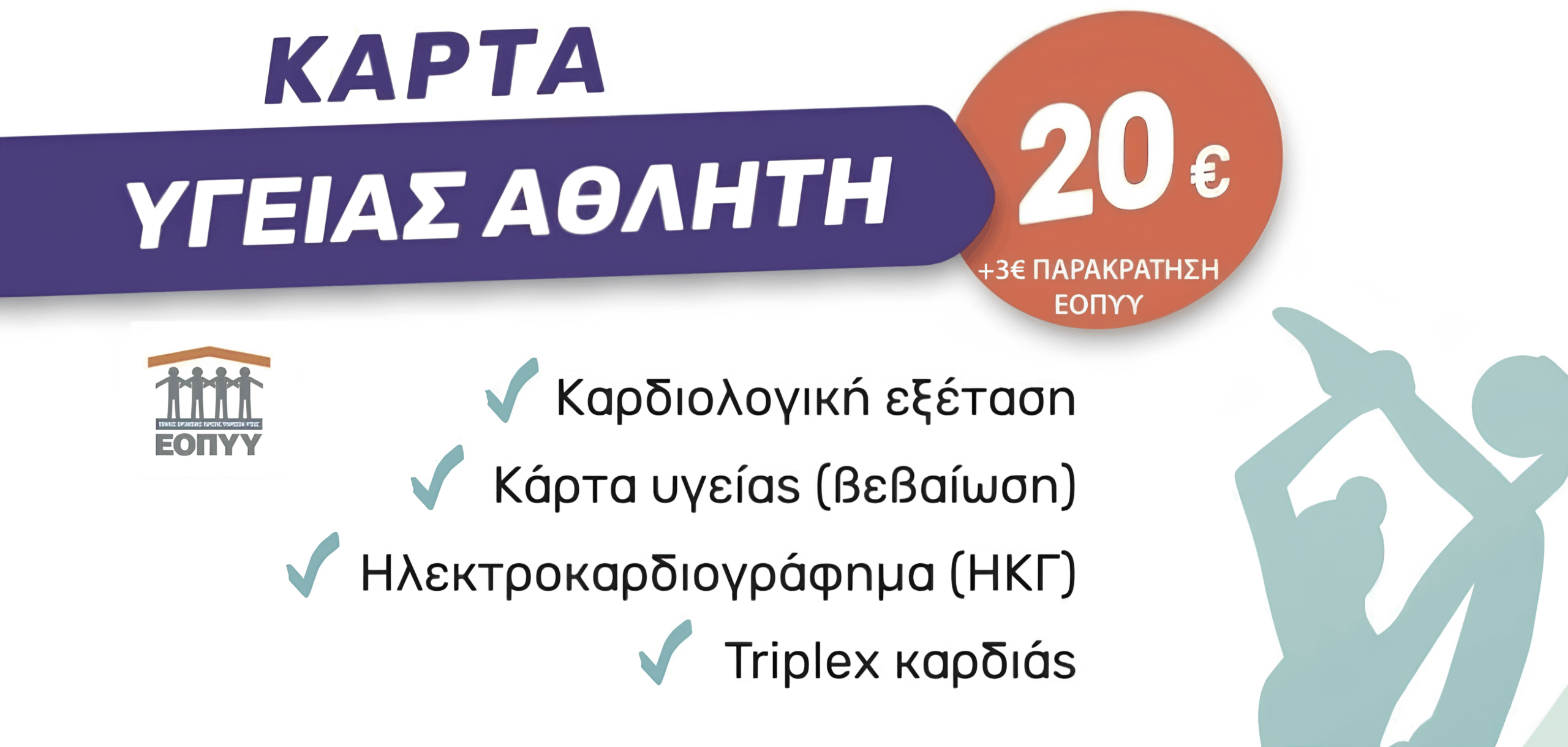 Ψηφιακή μαστογραφία